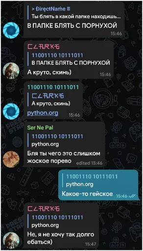 🍆 Стикер «NOPPACK» для Telegram