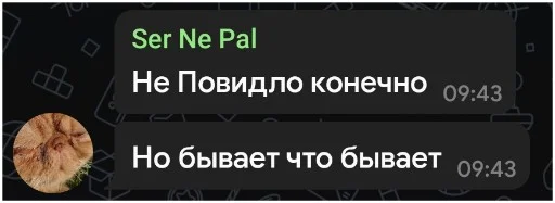 🤷 Стикер «NOPPACK» для Telegram