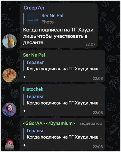 ➕ Стикер «NOPPACK» для Telegram