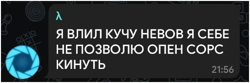 ‼️ Стикер «NOPPACK» для Telegram