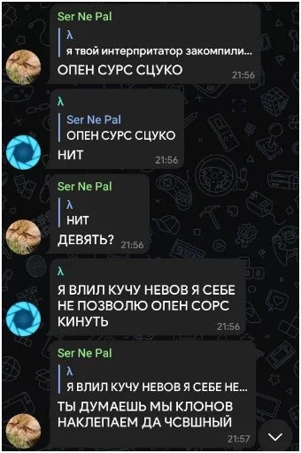 ⭕️ Стикер «NOPPACK» для Telegram