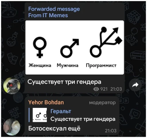 🔀 Стикер «NOPPACK» для Telegram