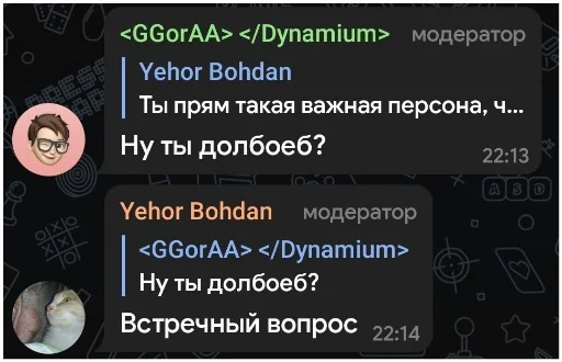 ❓ Стикер «NOPPACK» для Telegram