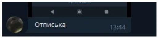 😕 Стикер «NOPPACK» для Telegram