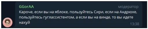 🍎 Стикер «NOPPACK» для Telegram