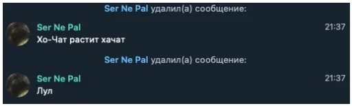 📛 Стикер «NOPPACK» для Telegram