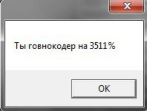 💯 Стикер «NOPPACK» для Telegram