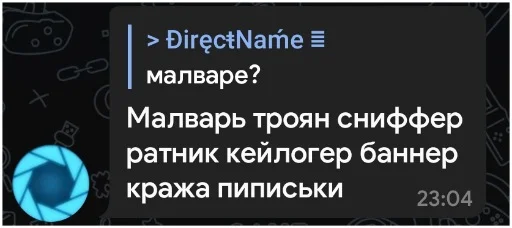 👾 Стикер «NOPPACK» для Telegram
