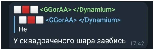 🎱 Стикер «NOPPACK» для Telegram