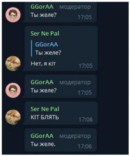 🍮 Стикер «NOPPACK» для Telegram