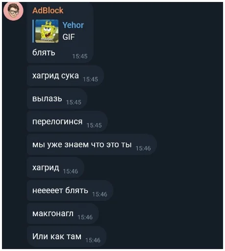 ✨ Стикер «NOPPACK» для Telegram