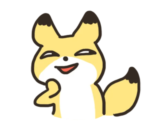 🦊 Стикер «노랑여우의 일상생활 2» для Telegram