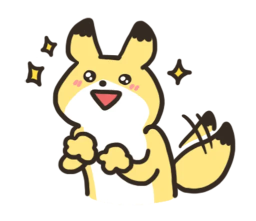 🦊 Стикер «노랑여우의 일상생활 2» для Telegram