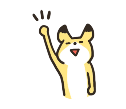 🦊 Стикер «노랑여우의 일상생활 2» для Telegram