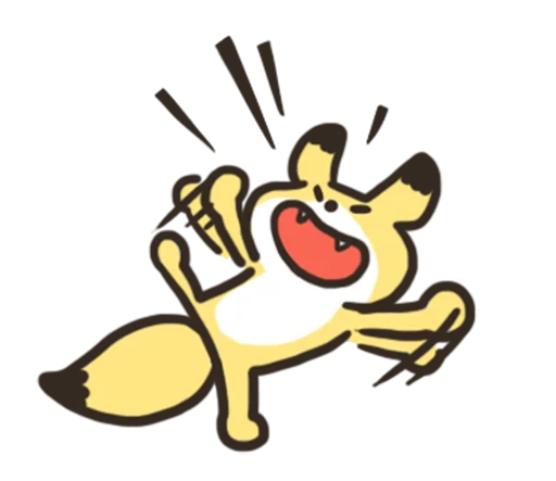 🦊 Стикер «노랑여우의 일상생활 2» для Telegram