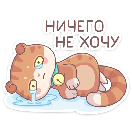 😢 Стикер «Кошечка Манеки Нори приносит удачу&;» для Telegram