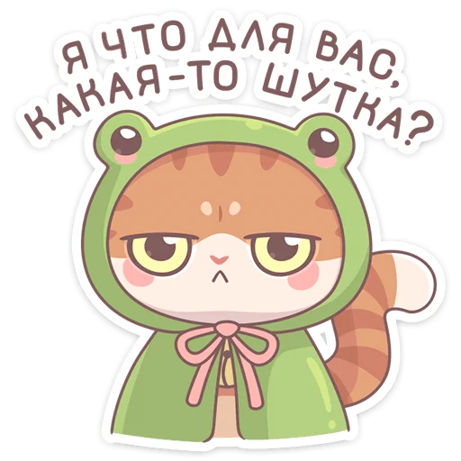😒 Стикер «Кошечка Манеки Нори приносит удачу&;» для Telegram