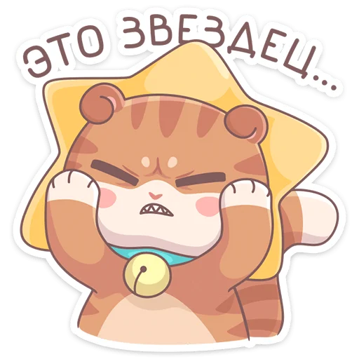 😣 Стикер «Кошечка Манеки Нори приносит удачу&;» для Telegram