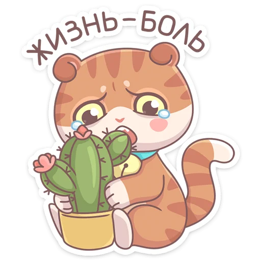 🌵 Стикер «Кошечка Манеки Нори приносит удачу&;» для Telegram