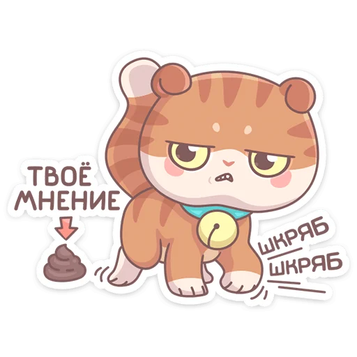 💩 Стикер «Кошечка Манеки Нори приносит удачу&;» для Telegram