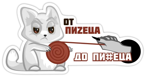 😤 Стикер «norilsk pizec» для Telegram