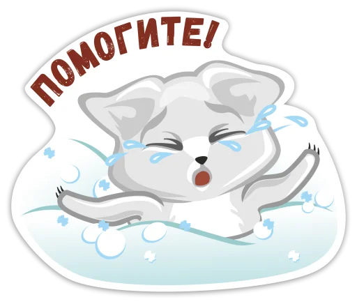 😭 Стикер «norilsk pizec» для Telegram