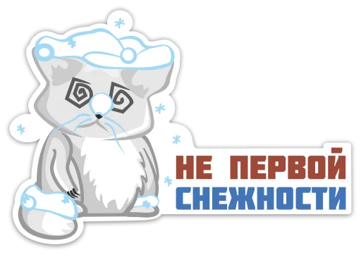 🤢 Стикер «norilsk pizec» для Telegram