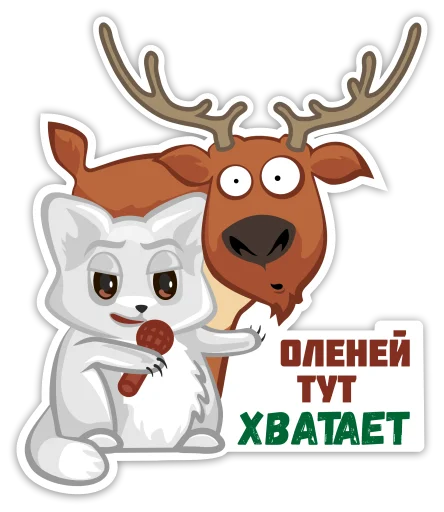 🤦‍♂️ Стикер «norilsk pizec» для Telegram