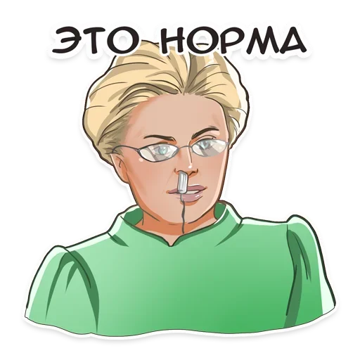 😱 Стикер «Норма» для Telegram