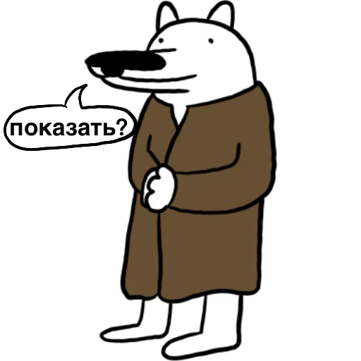 🤨 Стикер «White Dog» для Telegram