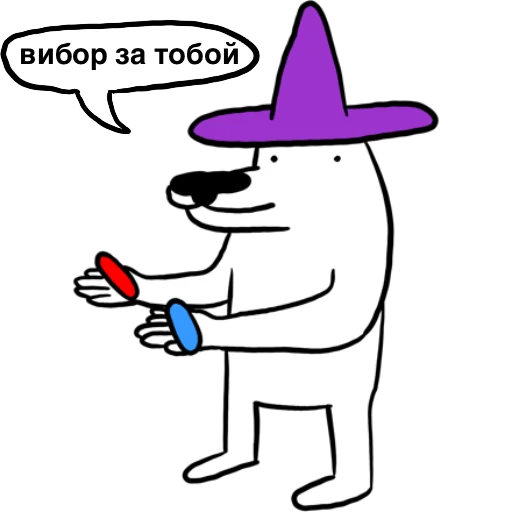 💊 Стикер «White Dog» для Telegram