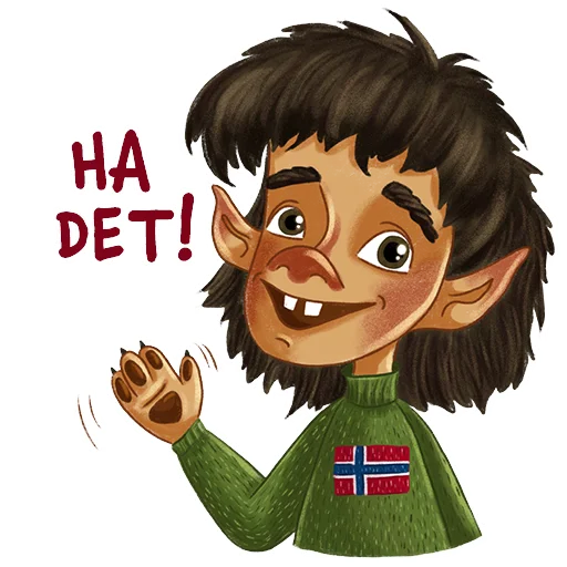 👋 Стикер «Norsk Troll» для Telegram
