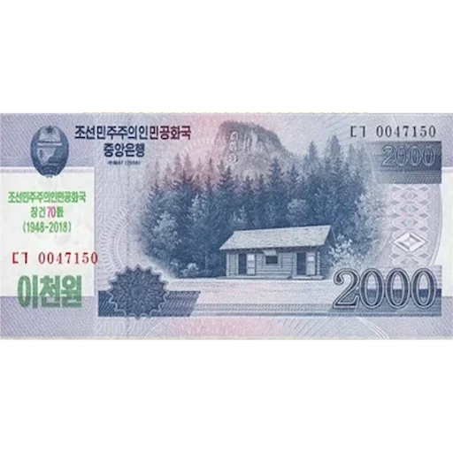 💲 Стикер «Вона КНДР» для Telegram