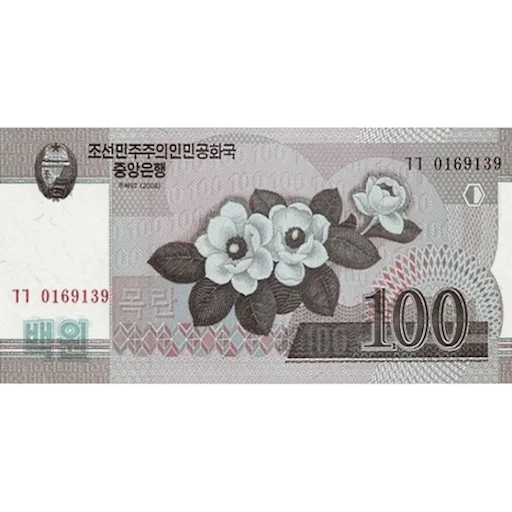 💲 Стикер «Вона КНДР» для Telegram