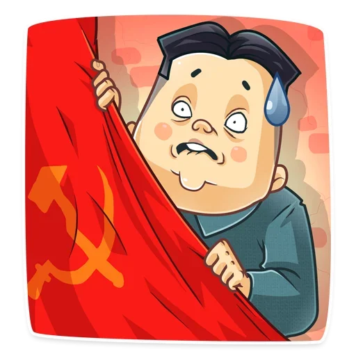 😥 Стикер «Ким Чен Ын» для Telegram