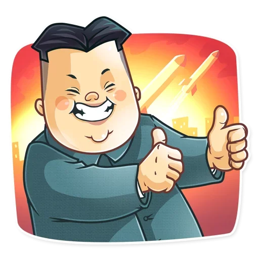 👍 Стикер «Ким Чен Ын» для Telegram
