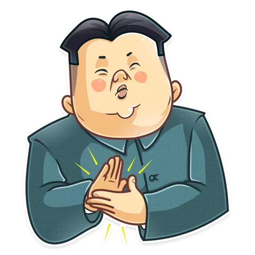 👏 Стикер «Ким Чен Ын» для Telegram