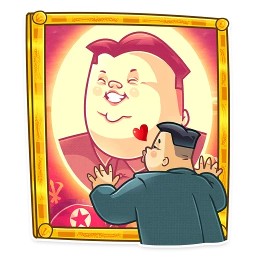 😘 Стикер «Ким Чен Ын» для Telegram