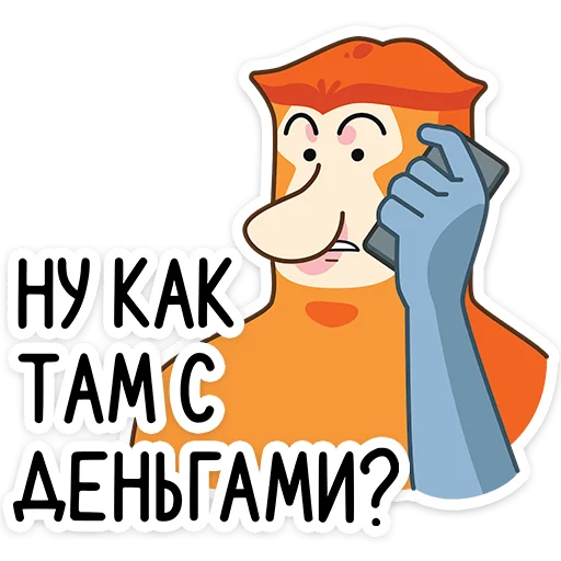 💰 Стикер «Носач» для Telegram