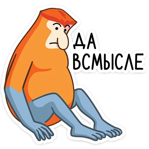 😫 Стикер «Носач» для Telegram