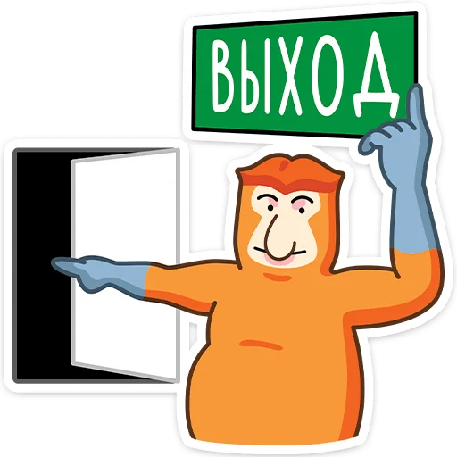👉 Стикер «Носач» для Telegram