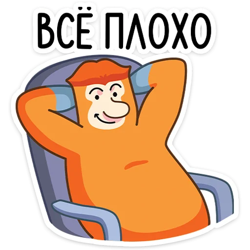 ☺️ Стикер «Носач» для Telegram