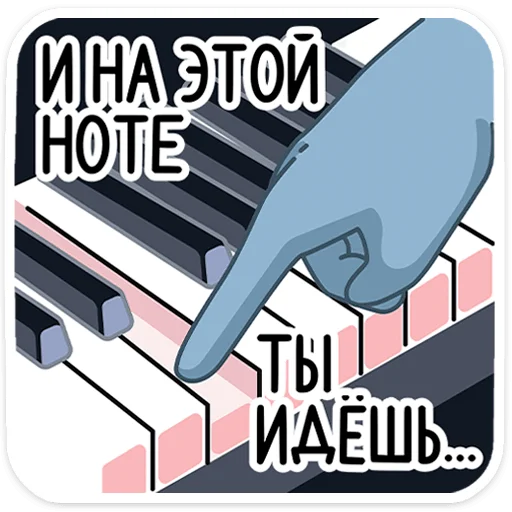 🎧 Стикер «Носач» для Telegram