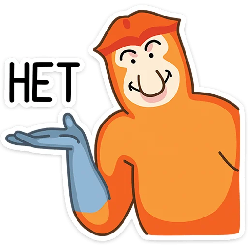 🙅‍♂️ Стикер «Носач» для Telegram