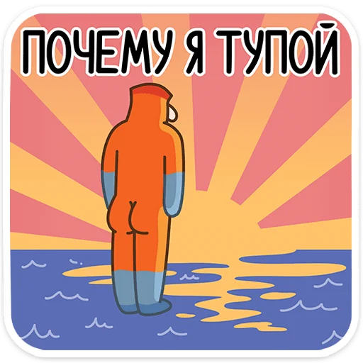😫 Стикер «Носач» для Telegram
