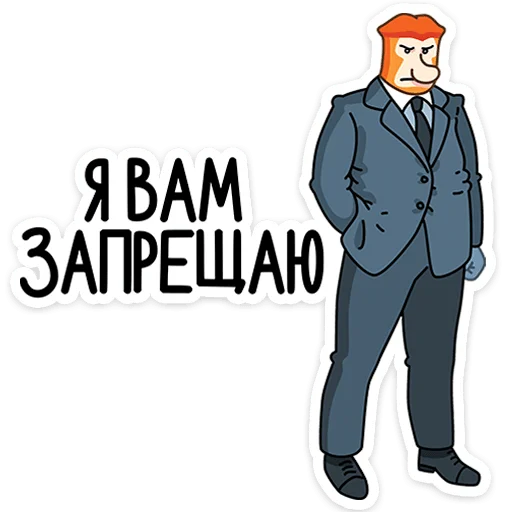 😡 Стикер «Носач» для Telegram
