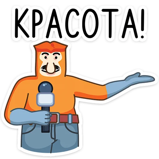 😍 Стикер «Носач» для Telegram