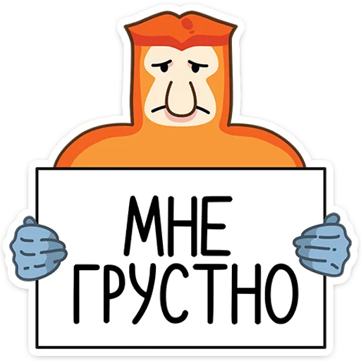 😫 Стикер «Носач» для Telegram