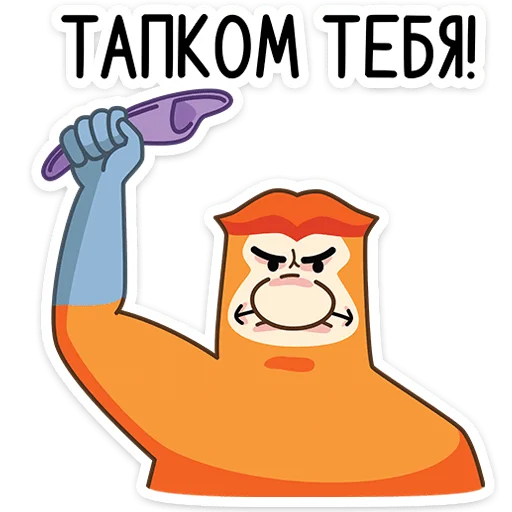 😡 Стикер «Носач» для Telegram