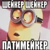 Стикер 46 Nostalgia